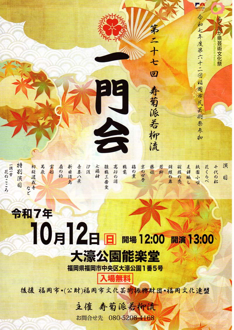 itimon169.jpg