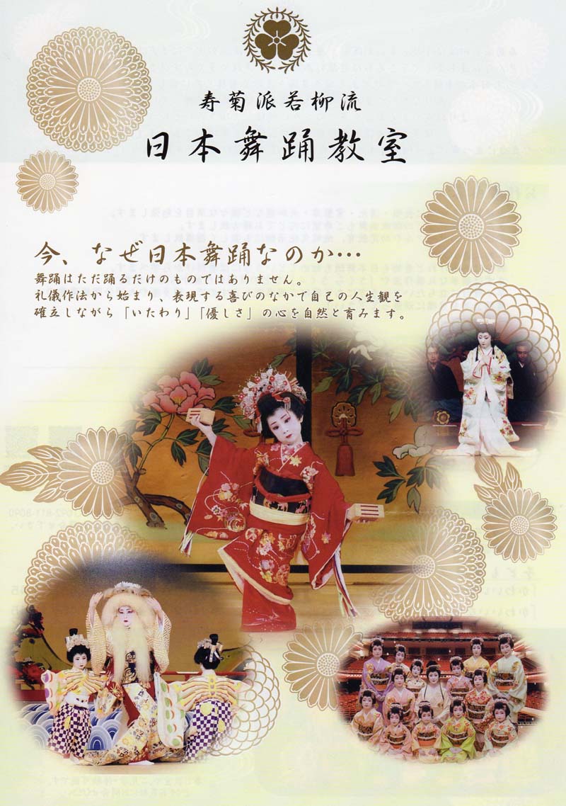okeiko171.jpg